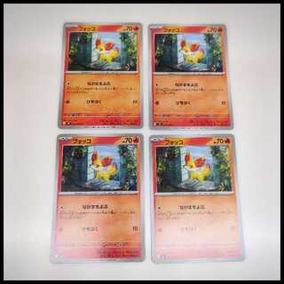 フォッコ (C) 4枚セット 二ンジャスピナー 011/083 4枚