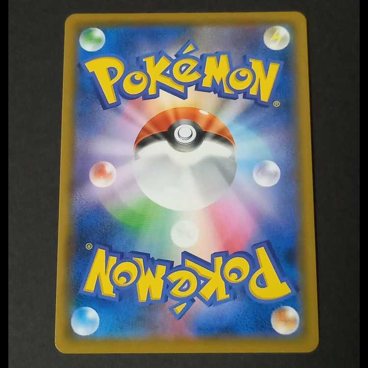 スクールガール SR 078/067 1枚