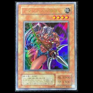 アマゾネスの鎖使い ウルトラレア WJ-02 1枚