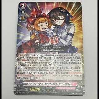 イメージしろ!マリレーンとのチェキ会を!ダウナーお姉さん MCAE00013 1枚