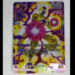 ゴールデンフリーザ パラレル SR★ FS04-03 1枚