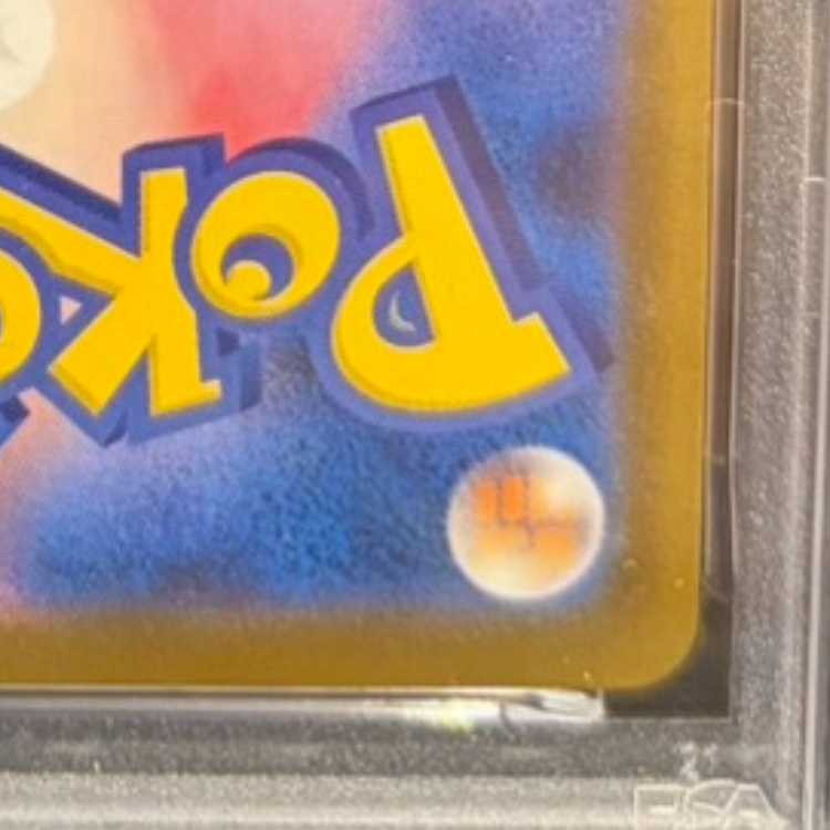 【PSA10】メガルカリオex SAR 088/063 1枚