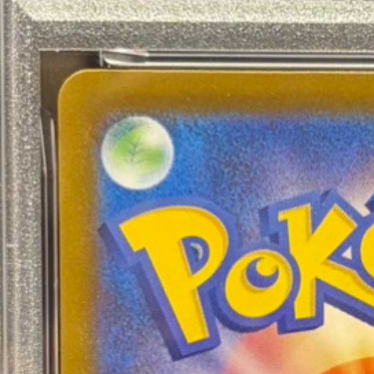 【PSA10】メガルカリオex SAR 088/063 1枚