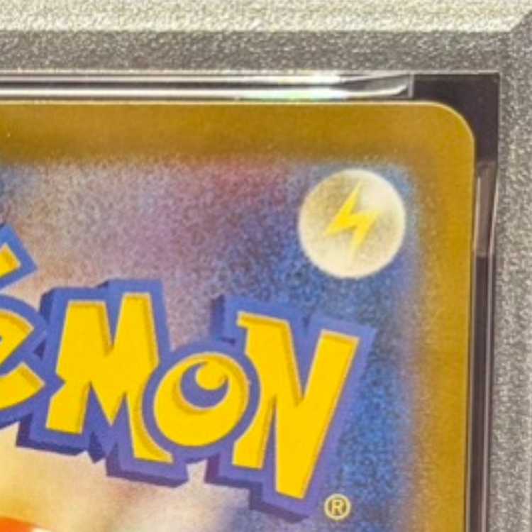 【PSA10】メガルカリオex SAR 088/063 1枚