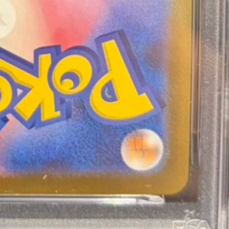 【PSA10】レシラムex SAR 168/086 1枚