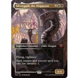 (FOIL)(フルアート)討論するもの、シルバークイル/Silverquill, the Disputant《英語》【SOS】 1枚