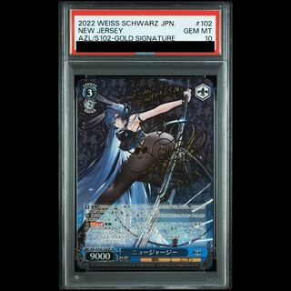 【PSA10】ニュージャージー(サイン入り) SP AZL/S102-102SP 1枚