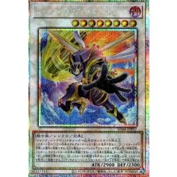 〔状態B〕ジャンクウォリアーエクストリーム【プリズマティックシークレット】{SD48-JPP07}《シンクロ》 1枚