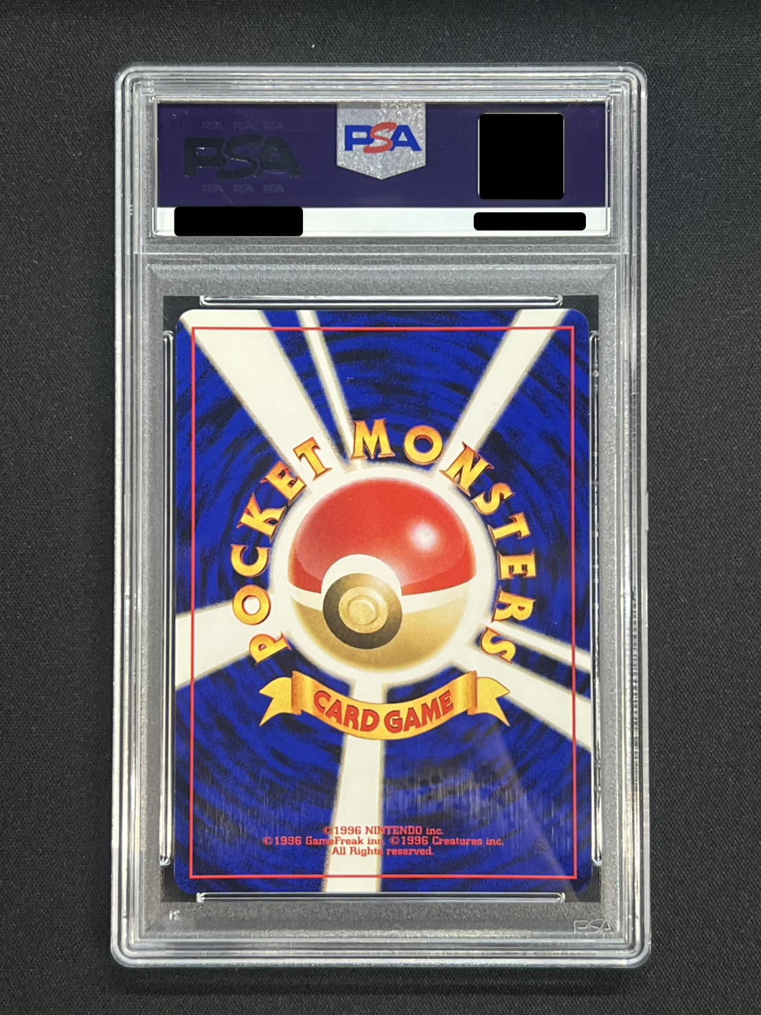 〔PSA10鑑定済〕わるいゲンガー LV.32【★】{旧裏} 1枚