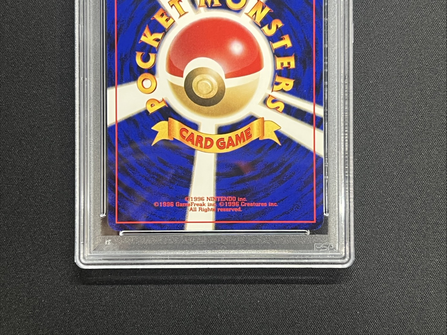 〔PSA10鑑定済〕わるいゲンガー LV.32【★】{旧裏} 1枚