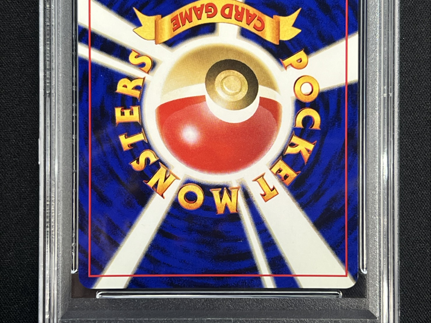 〔PSA10鑑定済〕わるいゲンガー LV.32【★】{旧裏} 1枚