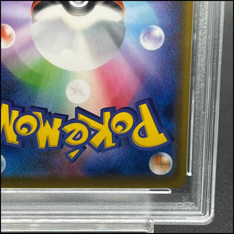 【PSA10】ゲンガーVMAX(SA仕様) S-TD 020/019 1枚