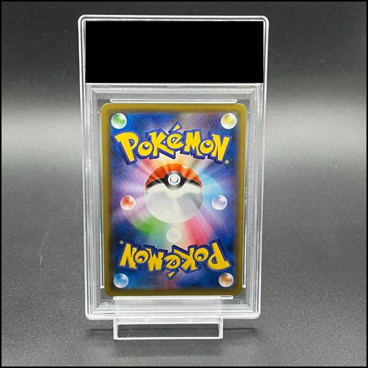 【PSA10】ゲンガーVMAX(SA仕様) S-TD 020/019 1枚