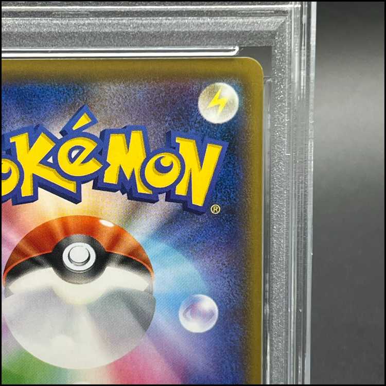 【PSA10】ゲンガーVMAX(SA仕様) S-TD 020/019 1枚