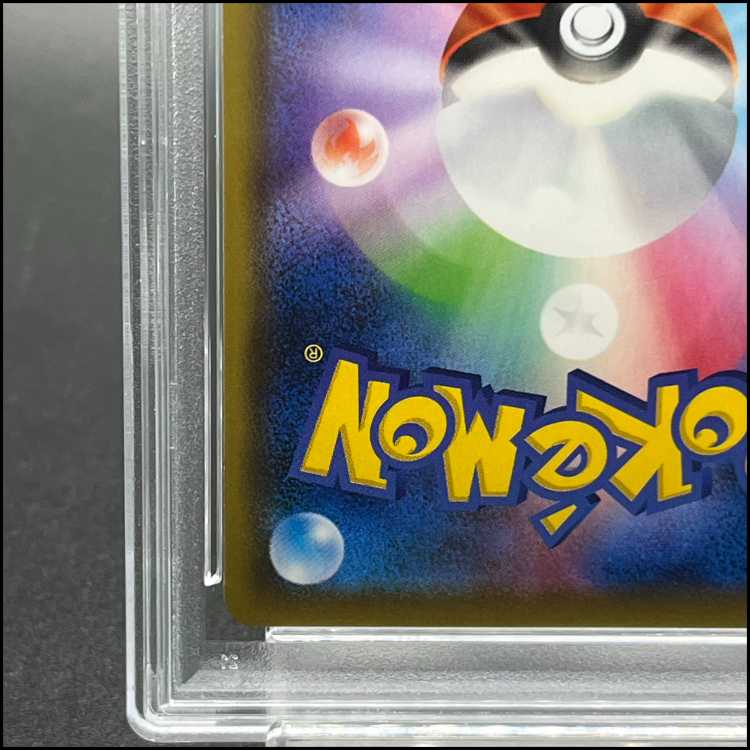 【PSA10】ゲンガーVMAX(SA仕様) S-TD 020/019 1枚