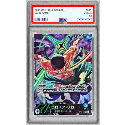 〔PSA10鑑定済〕ロロノア・ゾロ(illust:Makitoshi)【L】{OP12-020} 1枚