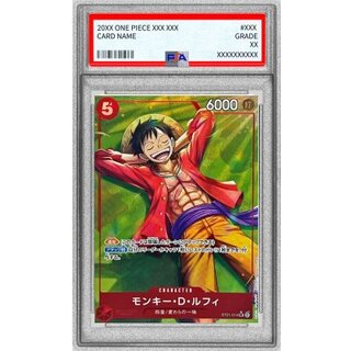 〔※状態難/PSA10鑑定済〕モンキー・D・ルフィ(パラレル/フルアート)【SR/P】{ST21-014} 1枚