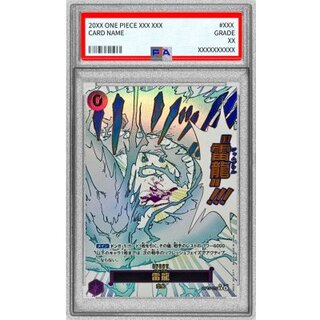 〔※状態難/PSA10鑑定済〕雷龍(パラレル/漫画絵)【R/P】{OP15-077} 1枚