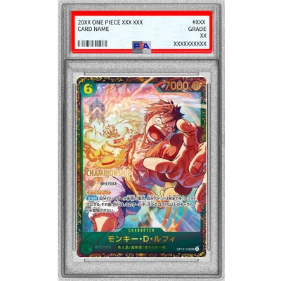 〔PSA10鑑定済〕モンキー・D・ルフィ(CS25-26/illust:Makitoshi)【SEC】{OP13-118} 1枚