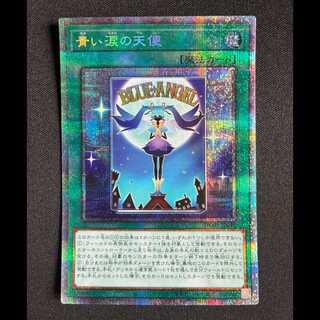 ＃青い涙の天使 プリズマティックシークレットレア JP045 1枚