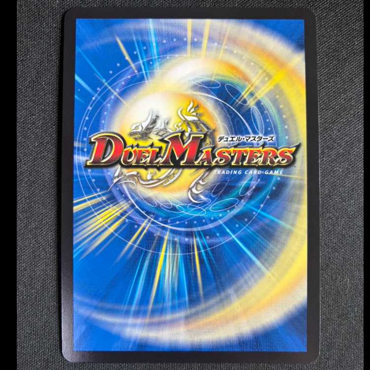 ＃漆黒の深淵 ジャシン帝(銀トレジャー) SR TR4/TR11 1枚