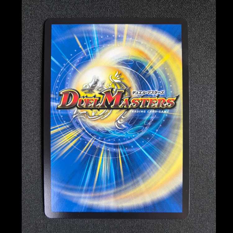 ＃漆黒の深淵 ジャシン帝(銀トレジャー) SR TR4/TR11 1枚