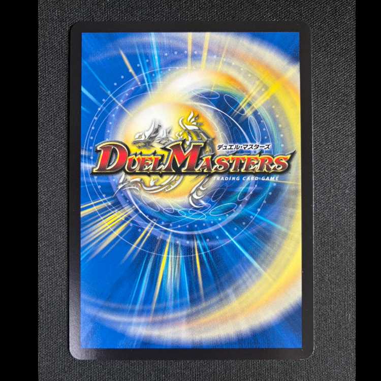 ＃裏斬隠 テンサイ・ハート U 57/89 1枚