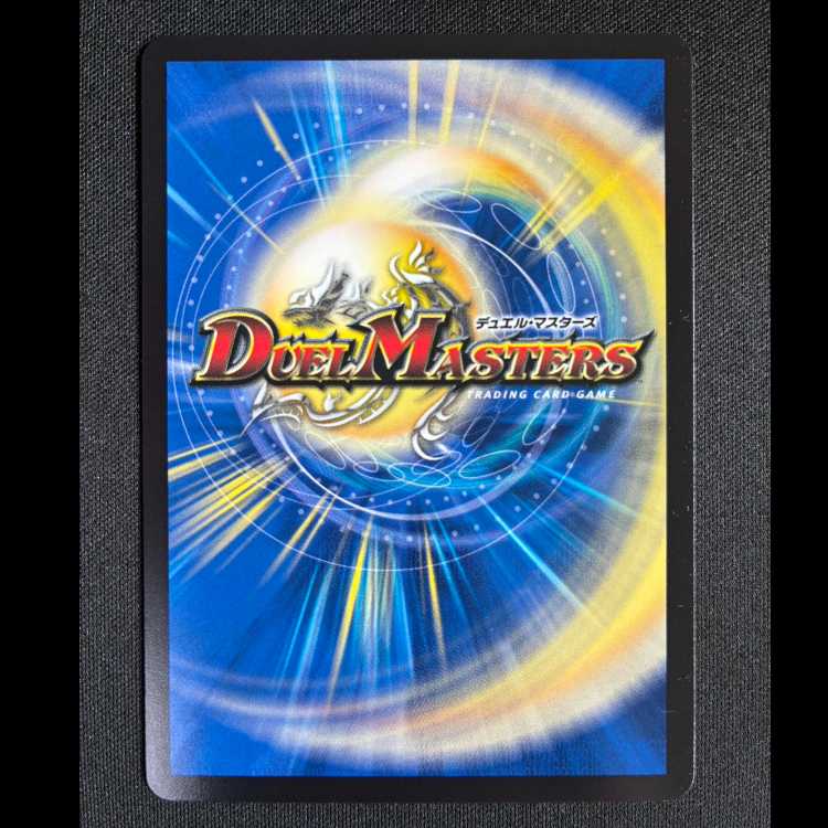 ＃裏斬隠 テンサイ・ハート U 57/89 1枚