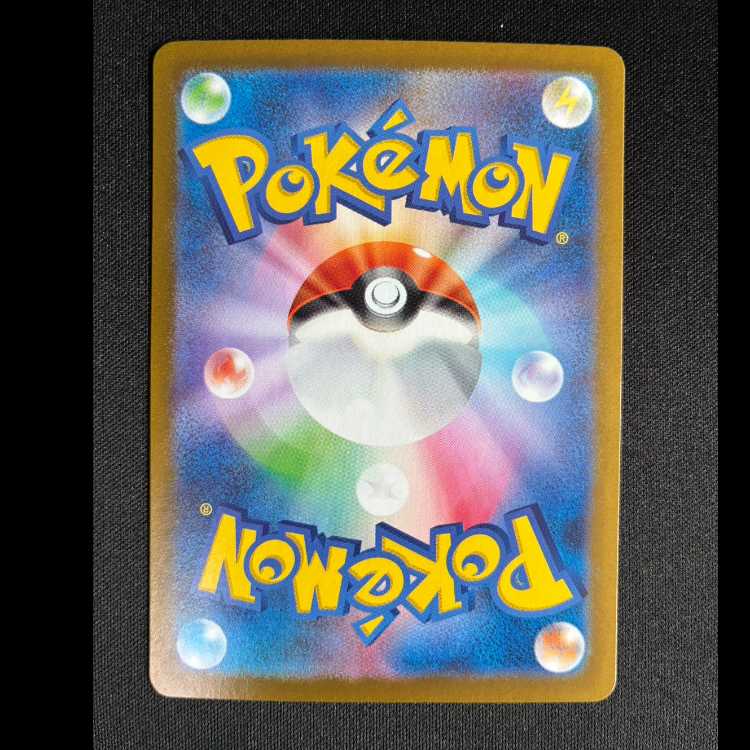 ＃ファイトゴング SR 082/063 1枚