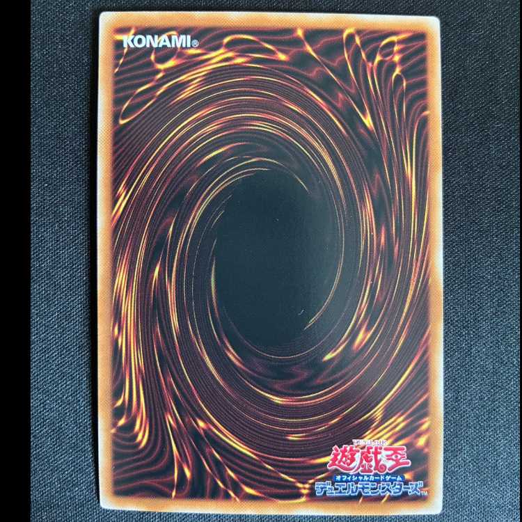 ＃絶火の大賢者ゾロア　アルティメットレア　ULSP-JP002 1枚