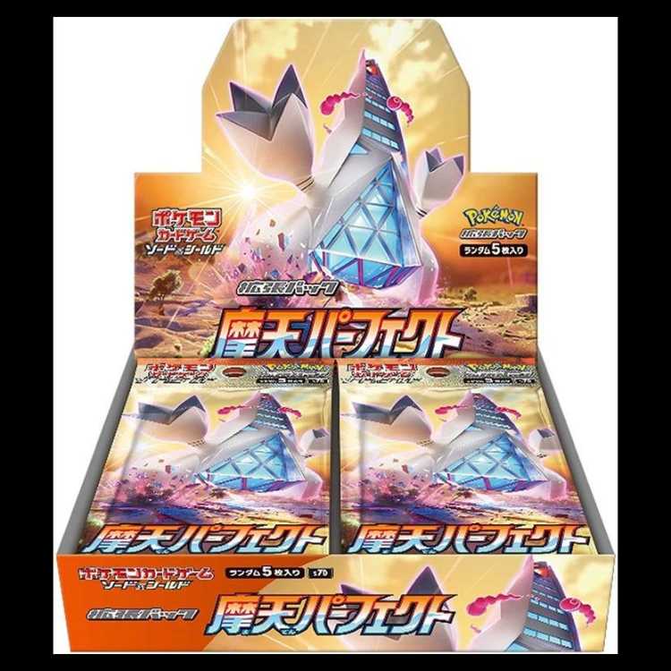 摩天パーフェクト 未開封BOX  1BOX