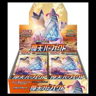 摩天パーフェクト 未開封BOX  1BOX