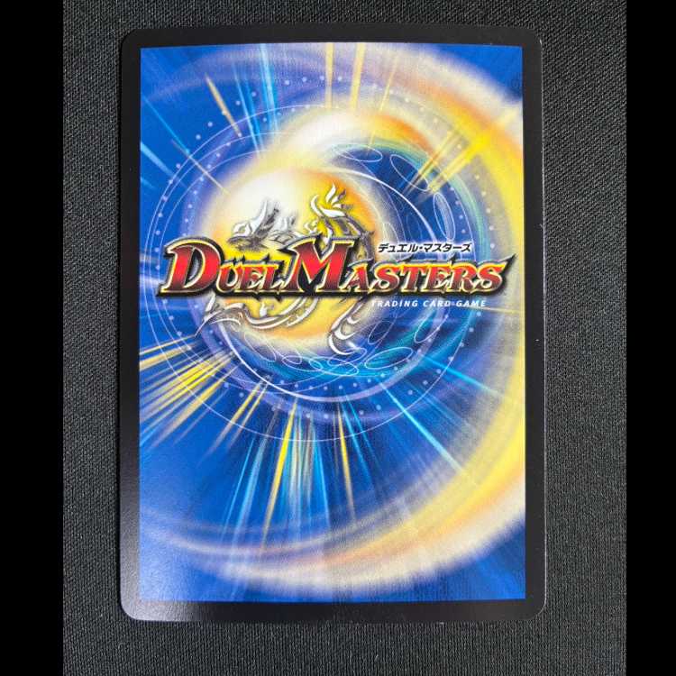 ＃究極の虚 ジャシン=ヴリドガルド　OR　25RP4　超秘6/超秘10 1枚