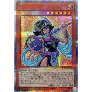 〔状態A-〕守護神官マナ【20thシークレット】{20TH-JPC03}《モンスター》 1枚