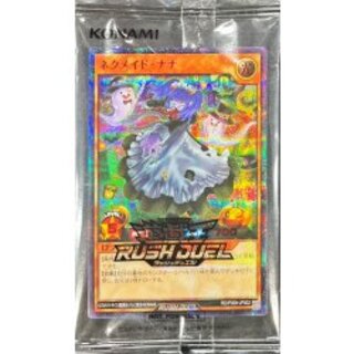 (未開封)ネクメイドナナ【シークレットSPECIAL RED】{RD/P009-JP002}《RDモンスター》 1枚