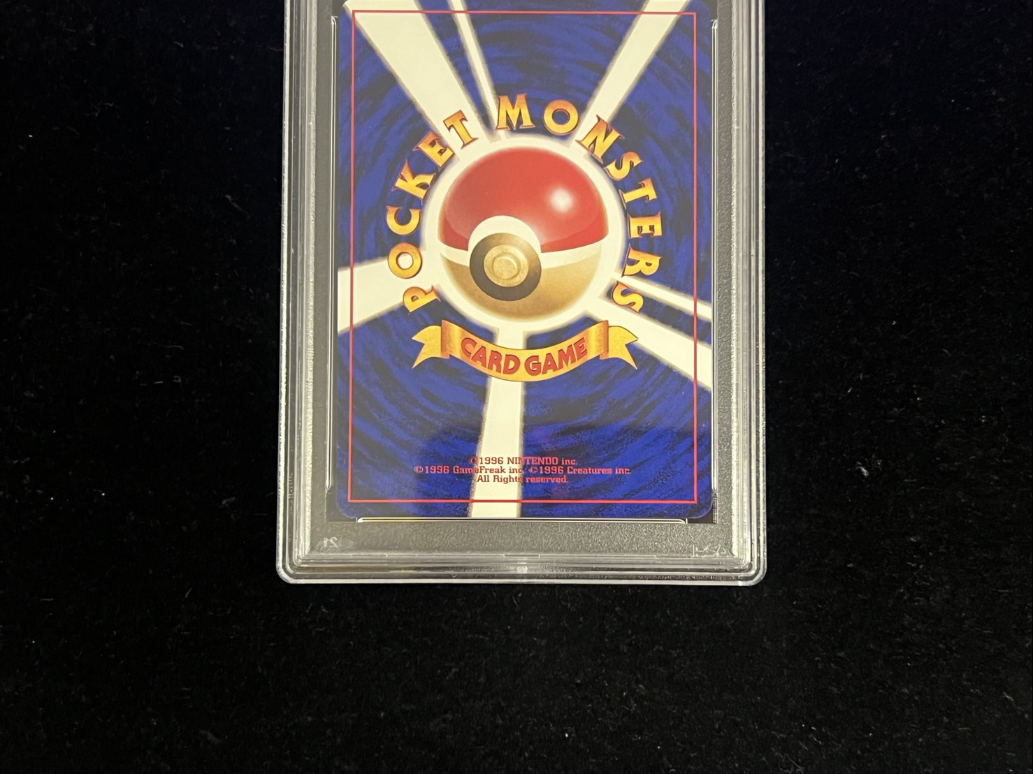 〔※状態難/PSA10鑑定済〕ナツメのゲンガーLV.42【-】{旧裏} 1枚