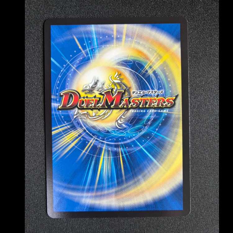 ＃裏斬隠 テンサイ・ハート U 57/89 1枚