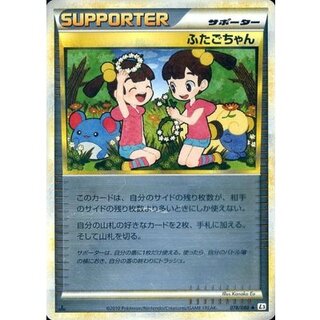 〔状態B〕ふたごちゃん(ミラー)【U】{078/080} 1枚
