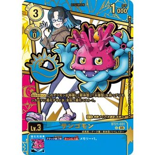 (05)(パラレル/金箔押し/illust:ShinSasaki)サンゴモン【C-P】{BT21-031}《青》 1枚