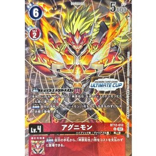 〔状態A-〕(02)(ULTIMATECUP/illust:TonamiKanji)アグニモン【U】{BT12-012}《赤》 1枚