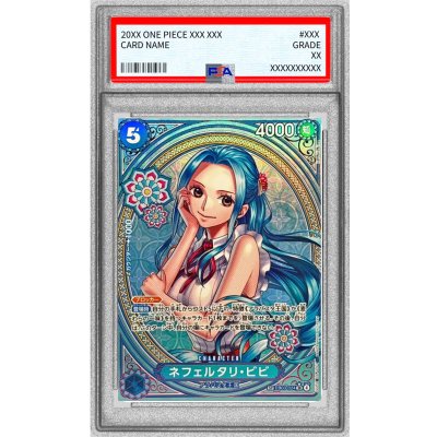 〔※状態難/PSA10鑑定済〕ネフェルタリ・ビビ(パラレル/SP/タロット柄)【SP】{EB03-024} 1枚