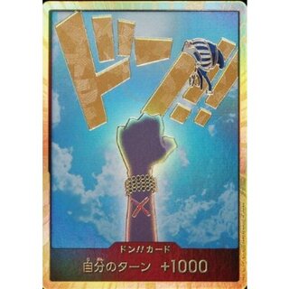 〔状態B〕ドン!!カード(金枠/ビビ)【-】{-} 1枚