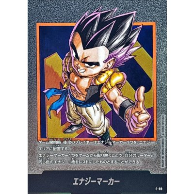 〔状態A-〕エナジーマーカー(40巻表紙)【-】{E-88} 1枚