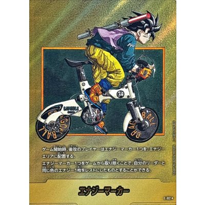 エナジーマーカー(パラレル/34巻表紙)【☆】{E-82} 1 (Used