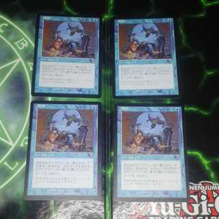 選択　インベーション