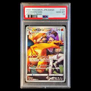 【PSA10】リザードン CHR 187/184 1枚