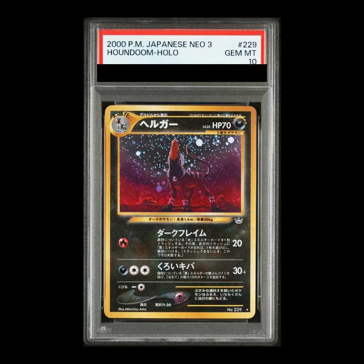 【PSA10】 ヘルガー [neo第3弾/めざめる伝説] [旧裏] 1枚