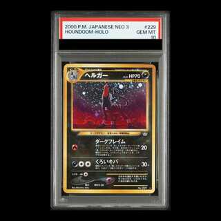 【PSA10】 ヘルガー [neo第3弾/めざめる伝説] [旧裏] 1枚