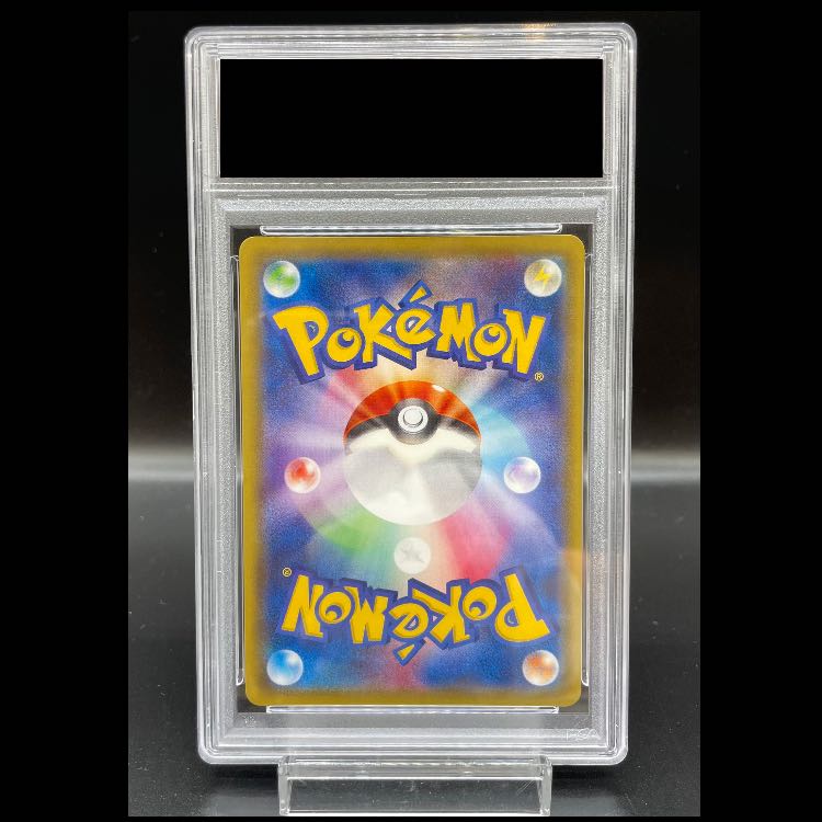 【PSA10】ポンチョを着たピカチュウ PROMO 207/XY-P 1枚