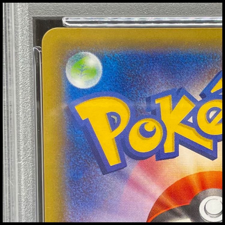 【PSA10】ポンチョを着たピカチュウ PROMO 207/XY-P 1枚